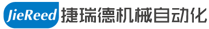 江蘇精密機械加工|江蘇機械加工|自動化精密零件加工-捷瑞德機械自動化-